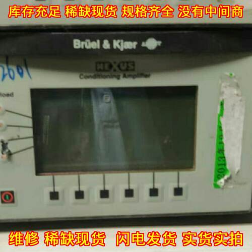 Type2690-0S2 功率放大 调理放大器 工业测试仪器议价维修