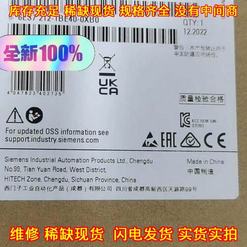 6ES7212-1BE40-0XB0 PLC模块 S7-12系列工控控制器议价维修