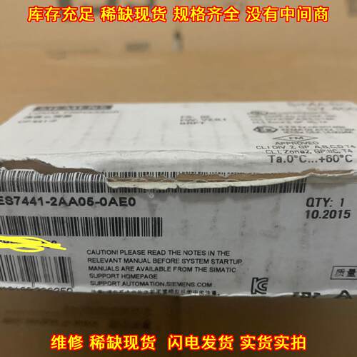 6ES7441-2AA05-0AE0 工控PLC模块 配件齐全议价维修