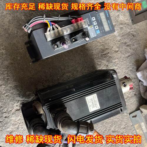 SBF-AL301 130ST-M15015FB 华大数控伺服驱动套装议价维修