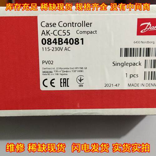 AK-CC55 084B4081 电子膨胀阀控制器 丹佛斯115-230V AC议价维修