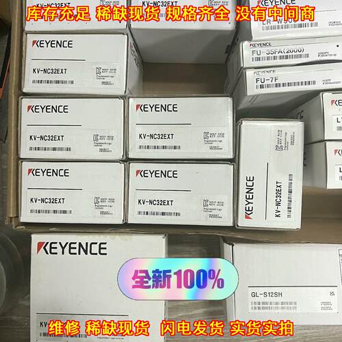 KV-NC32EXT KV-XLE02 LR-W500 可编程控制器 工控配件议价维修