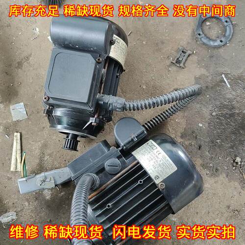 M63C4 COEL电机 工业动力驱动设备议价维修