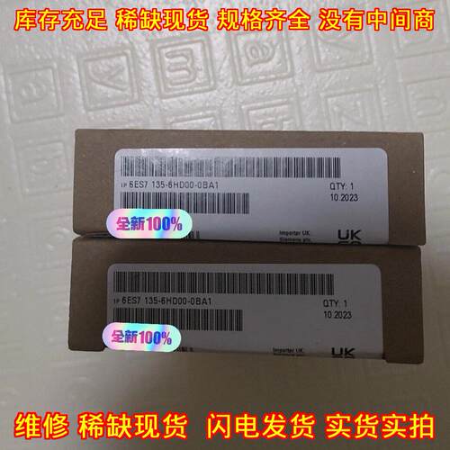 6ES7135-6HD00-0BA1 工控模块 自动化控制电子配件议价维修