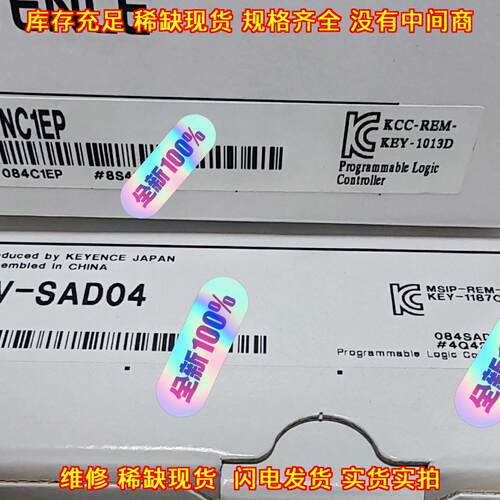 KV-NC1EP KV-SAD04 可编程逻辑控制器 工控自动化模块议价维修