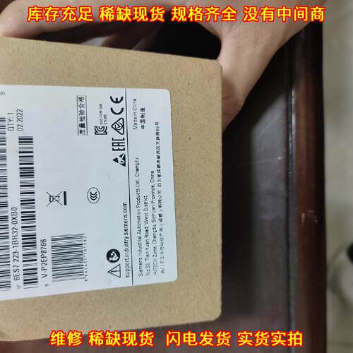 6ES7 223-1BH32-0XB0 工控PLC扩展模块 可编程控制器议价维修