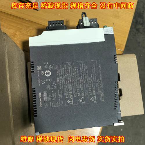 MCDLN35SE 松下伺服驱动器 750W脉冲型工控配件议价维修