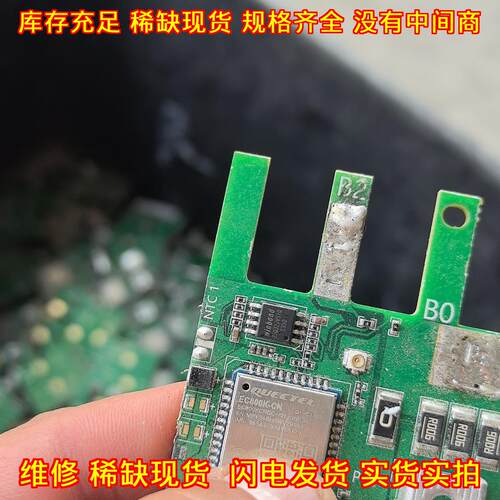 EC800K-CN 无线物联网通信模块 工控开发核心通讯模组议价维修