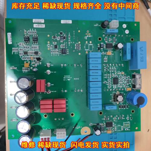 elase syneron赛诺龙脱毛设备主板议价维修