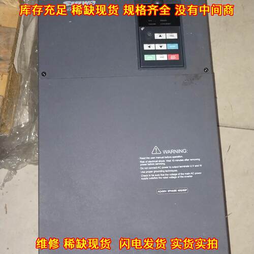 HSF300-4T0450G/0550P 森沃变频器 三相AC400V调速装置议价维修