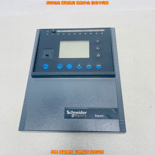 Sepam-S20 综合继电保护装置 工控电力保护设备议价维修