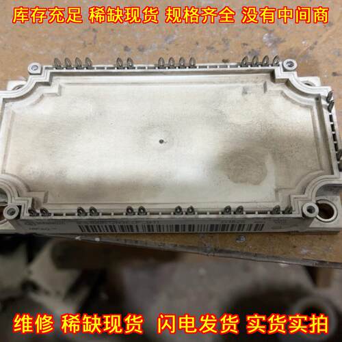 IFS100B12N3E4P 英飞凌 IGBT功率模块 工控配件议价维修