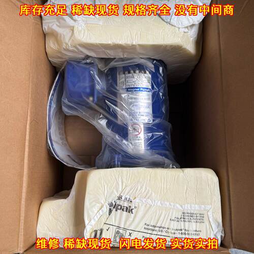 MX-70EM-33 IWAKI易威奇磁力泵 工业化工泵原包装议价维修