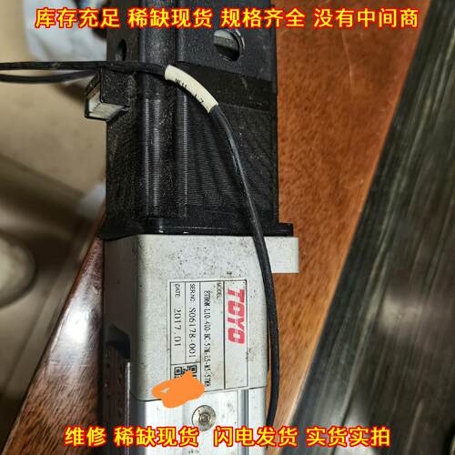 ETTH6M-L10-400-BC-SYM-ES-MS-S7N8 TOYO滑台 带马达议价维修