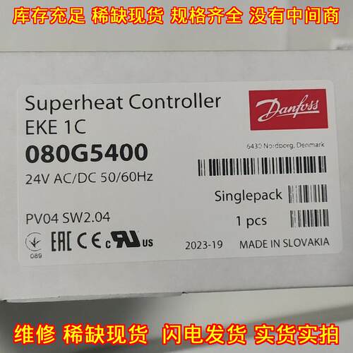 080G5400 EKE1C 过热度控制器 丹佛斯工控配件议价维修