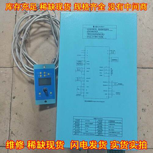 U-EB603000 UVTANG UV变频电源 工业稳压电源议价维修
