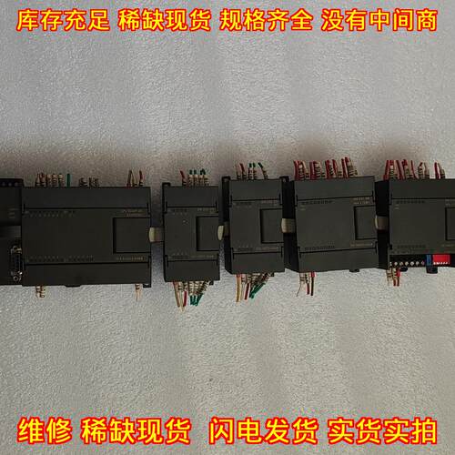 6ES7214-2AD23-0XB8 222-1BF22-0XA8 231-0HC22-0XA8 P议价维修