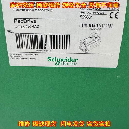 SH31002P01A2000 PacDrive 伺服电机 工业工控配件议价维修
