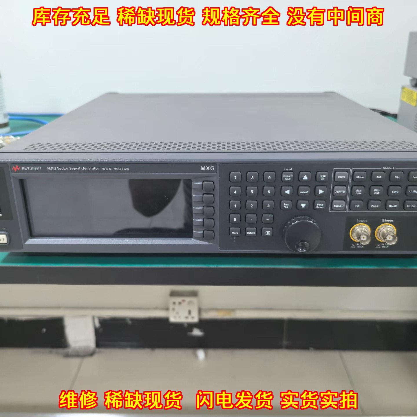 N5182B 矢量信号发生器 Keysight是德 6GHz射频测试仪器议价维修图片