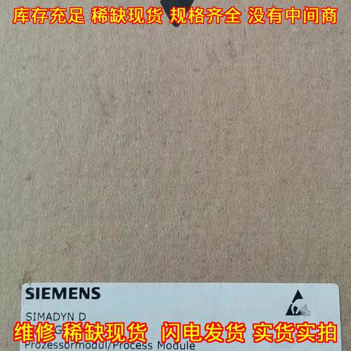 6DD1606-2AC0 PT20G 处理器模块 工控自动化配件议价维修