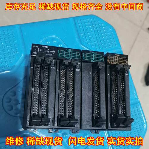 AFP7PP04L AFP7X32D2 AFP7Y64T 松下定位工控模块议价维修
