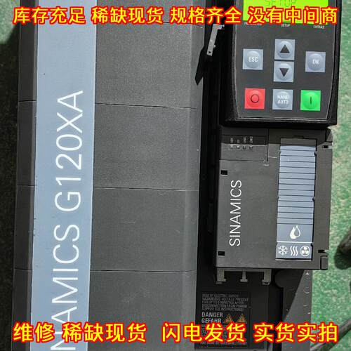 6SL3220-1YD38-0CF0 变频器 G120XA 45KW 带控制面板议价维修