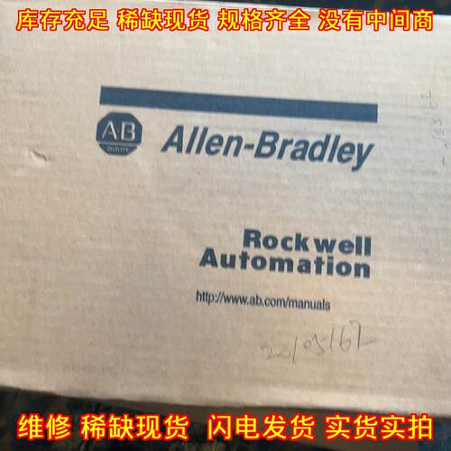 1771 0W16 B AB罗克韦尔工控自动化模块议价维修