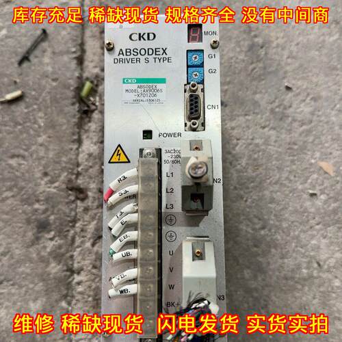AX9006S-X701206 伺服驱动 CKD ABSODEX工控配件议价维修