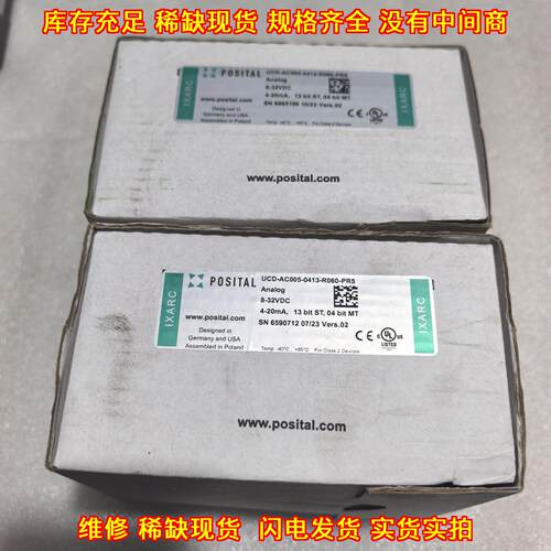 UCD-AC005-0413-R060-PR5 POSITAL工业编码器议价维修