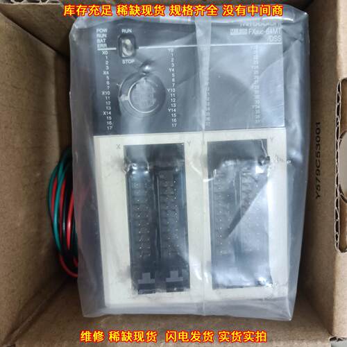 FX3UC-64MT/DSS 工控可编程控制器 自动化设备控制模块议价维修