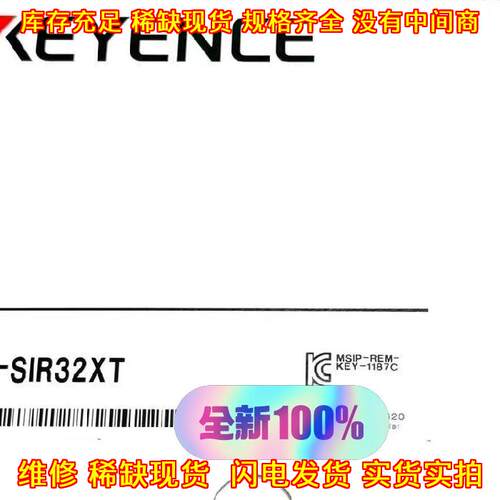 KV-SIR32XT 输入输模块 工业工控控制模块议价维修