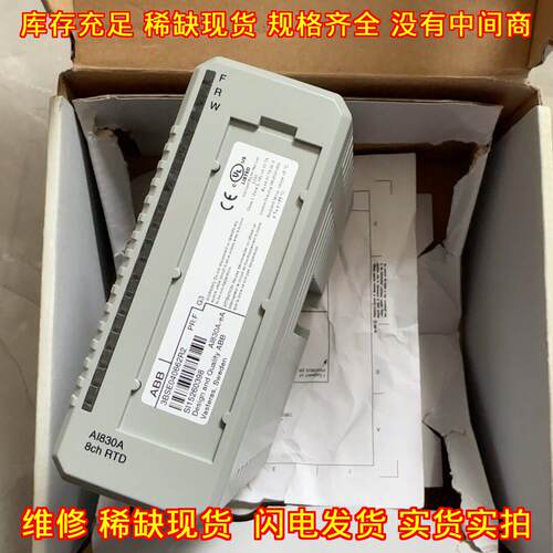 AI830A-eA ABB工控卡件 工业自动化控制模块议价维修