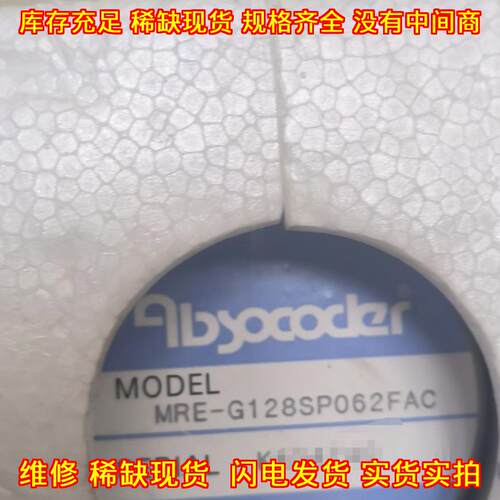 MRE-G128SP062FAC NSD角度编码器 放大器 工业工控配件议价维修