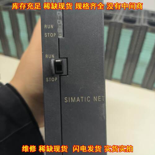 342-5DA03-0XE0 PLC通讯模块工业工控自动化配件议价维修