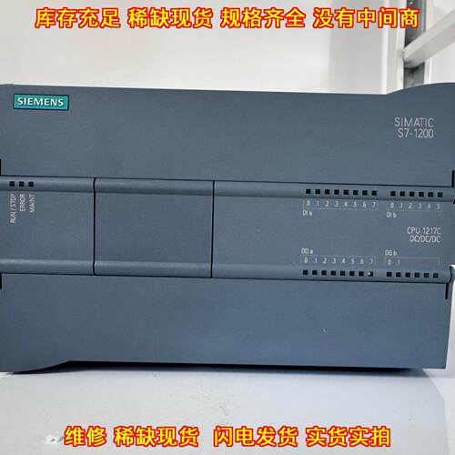 6ES7 217-1AG40-0XB0 CPU模块 DC/DC 工控可编程控制器议价维修