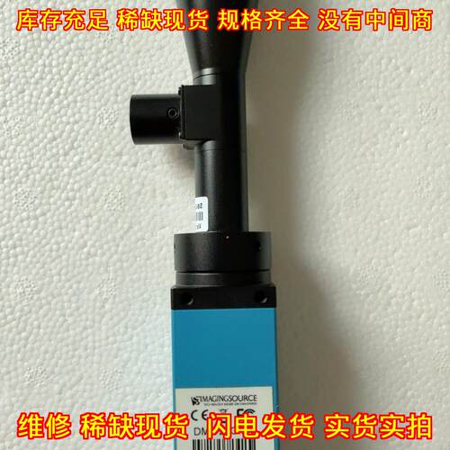 DMK23G445 XF-T1X65D-V5 映美精工业相机 工业远心镜头议价维修
