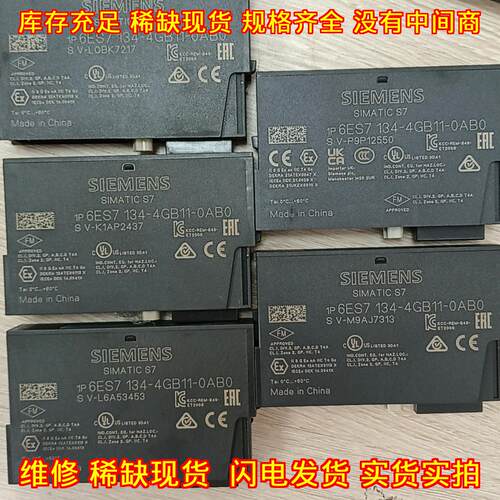 6ES7 134-4GB11-0AB0 工控自动化控制模块议价维修