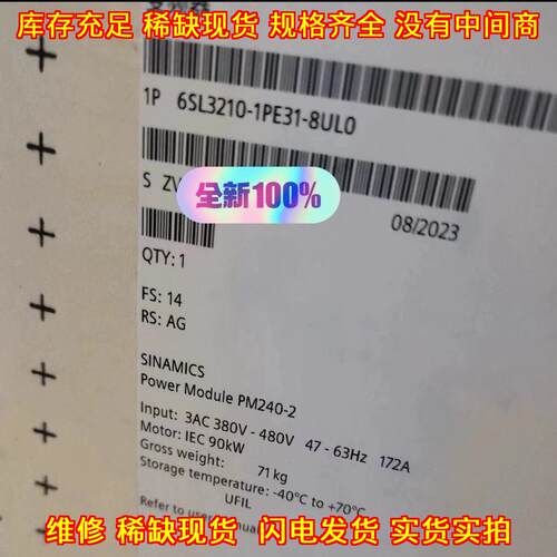 6SL3210-1PE31-8UL0 变频器 功率模块PM240-2 质保一年议价维修