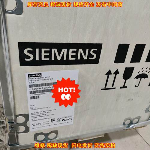 6SE6440-2AD34 变频器 工业功率模块 工控调速装置议价维修