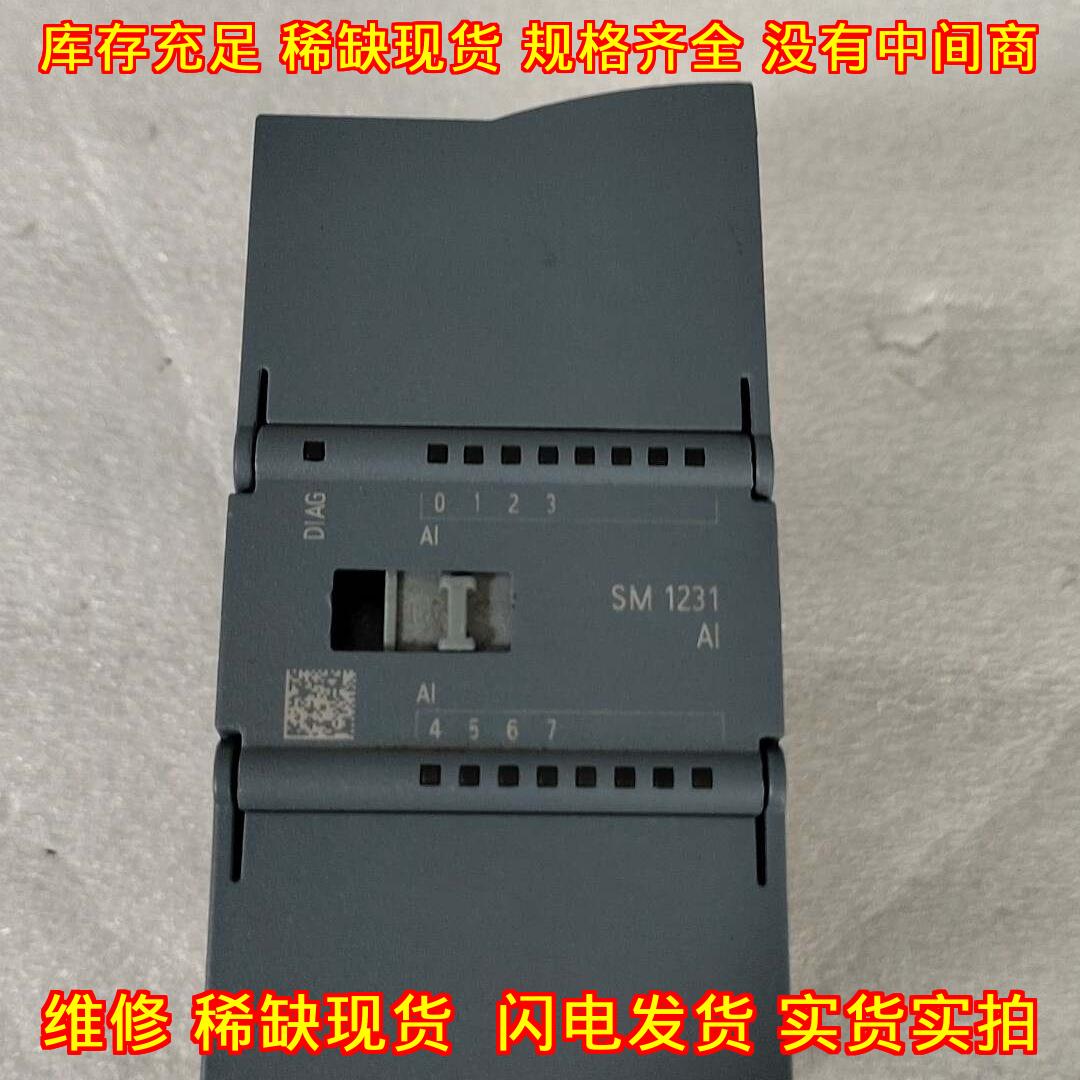 SM1231 AI模块 S7-1200 工控模拟量输入模块议价维修图片