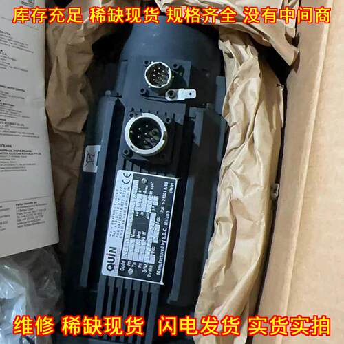 QME10500HM00TSL64 奎恩伺服电机 工业工控自动化配件议价维修
