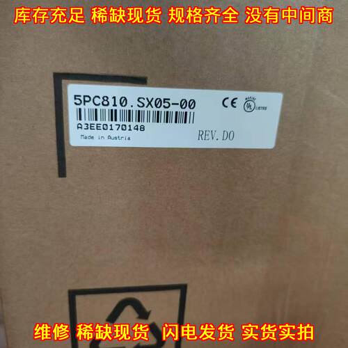 5PC810.SX05-00 工控自动化控制模块 工业设备配件议价维修