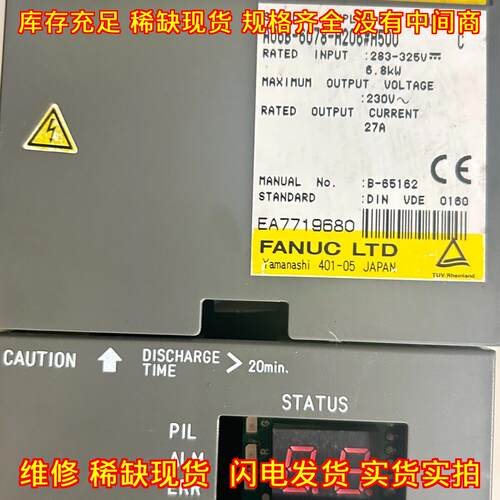 A06B-6078-H206#H500 发那科主轴放大器伺服驱动模块议价维修