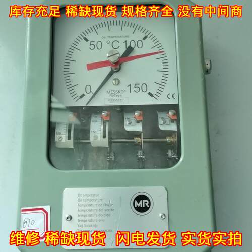 2393387 油温温度计 MESSKO BeTech 0-150°C 工业测温仪议价维修
