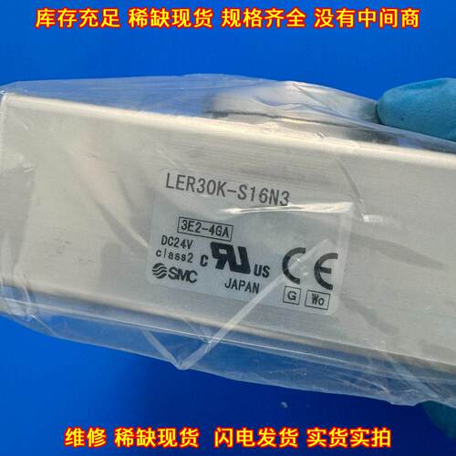 LER30K-S16N3 电缸 工业自动化电动执行配件 DC24V议价维修