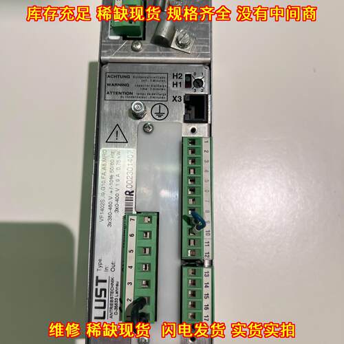 VF1402S.I9.G10.FA.A8.MRO 罗兰印刷机伺服驱动模块议价维修