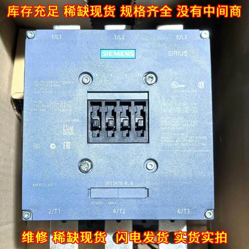3RT1476-6AP36 交流接触器 工业工控自动化配件议价维修