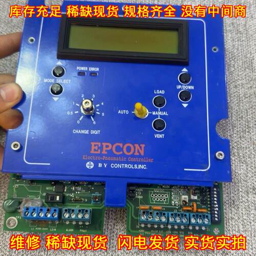 EPCON Controls 电气动控制器 工控自动化控制模块议价维修