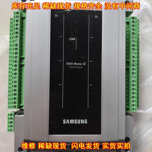 SMSDO-32 数字输模块 SSAS-Master S 三星工业工控模块议价维修