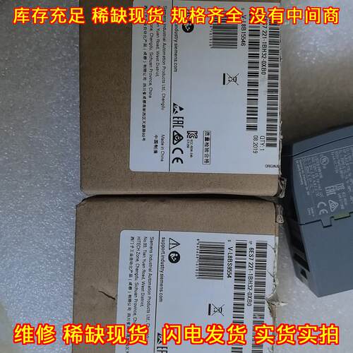 6ES7221-1BH32-0XB0 PLC工控模块 仅开封议价维修